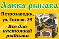 Аватара пользователя