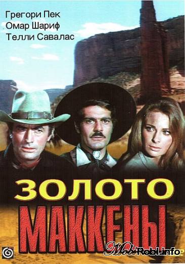 1271419916_zoloto-makkeny.jpg