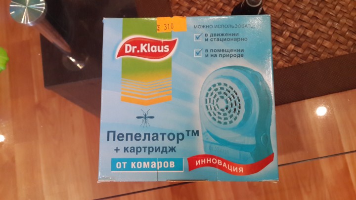 20130605_154600.jpg