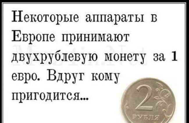 2 РУБ.jpg