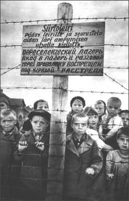 лагерь 1944г..jpg