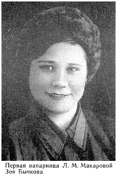 bychkova.jpg