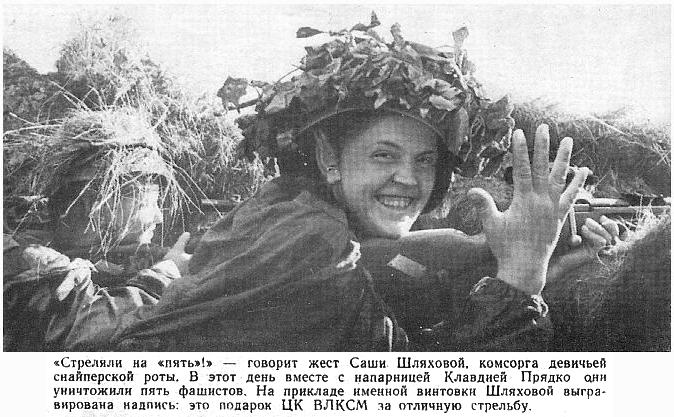 shlyhva2.jpg