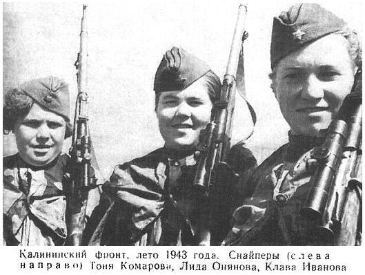 sniperw5.jpg