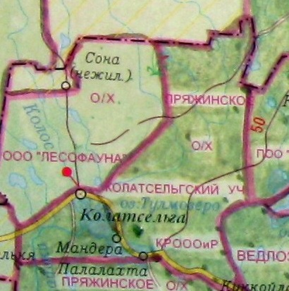 Колатсельга.jpg