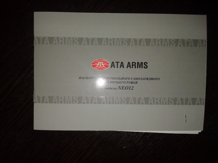20131216_184926.jpg