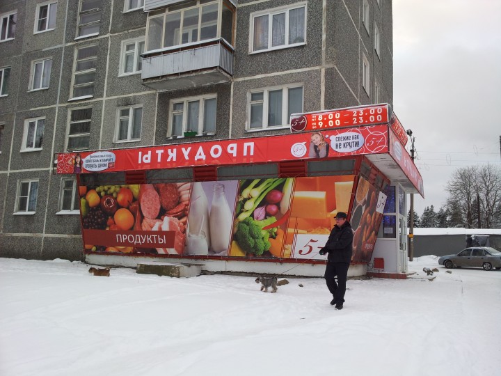 20140115_160143.jpg