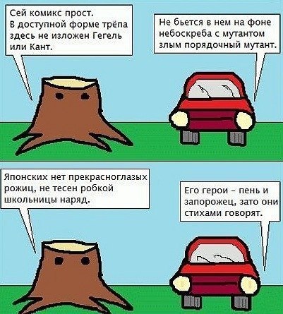 стихи.jpg