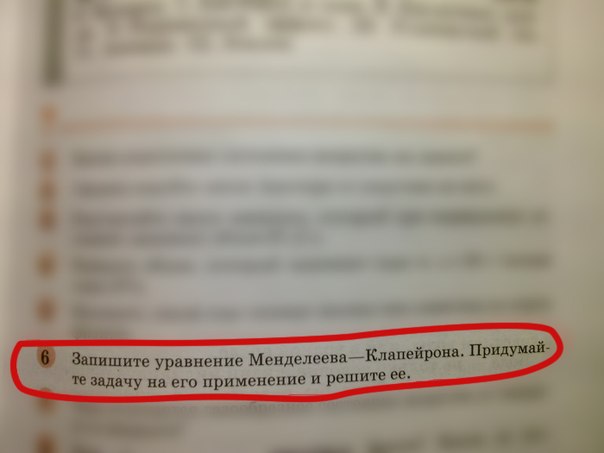 задача.jpg