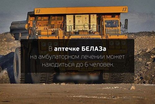 аптечка.jpg