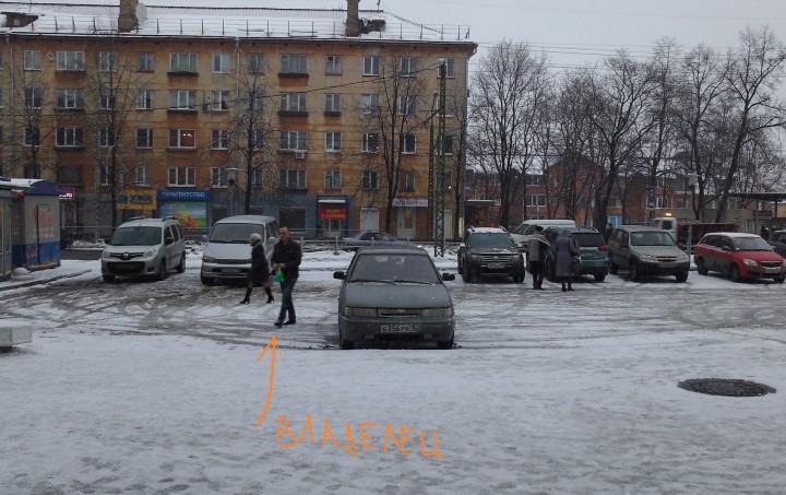 P_20140211_101802.jpg