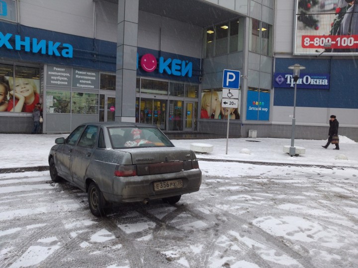 P_20140211_102400.jpg