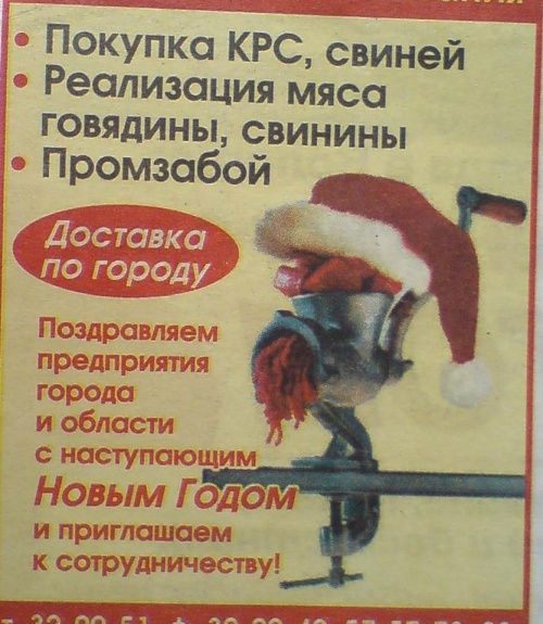 5599755-R3L8T8D-500-dead_moroz.jpg