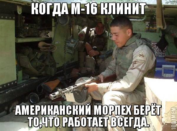 ппш.jpg