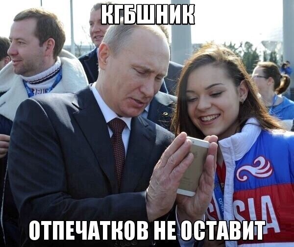 путин.jpg