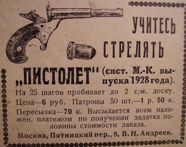 pistolet.jpg