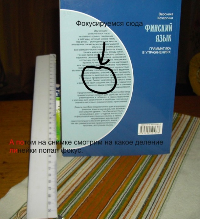 PICT7006.JPG
