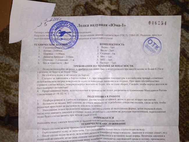 Р»РѕРґРєРё.jpg