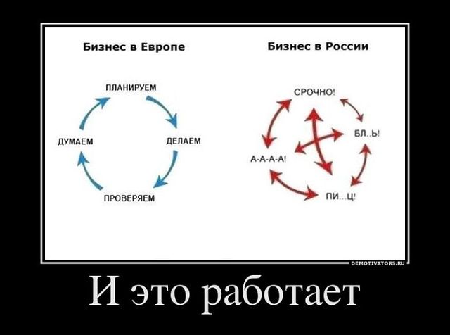бизнес.jpg