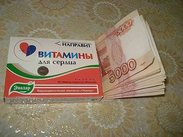витамины.jpg