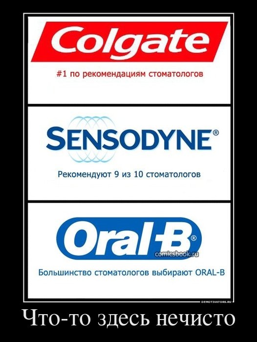 колгейт 2.jpg