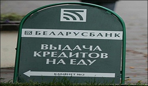 кризис.jpg