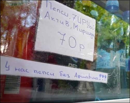 народная любовь.jpg
