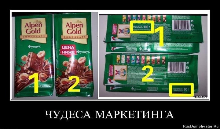 маркетинг.jpg