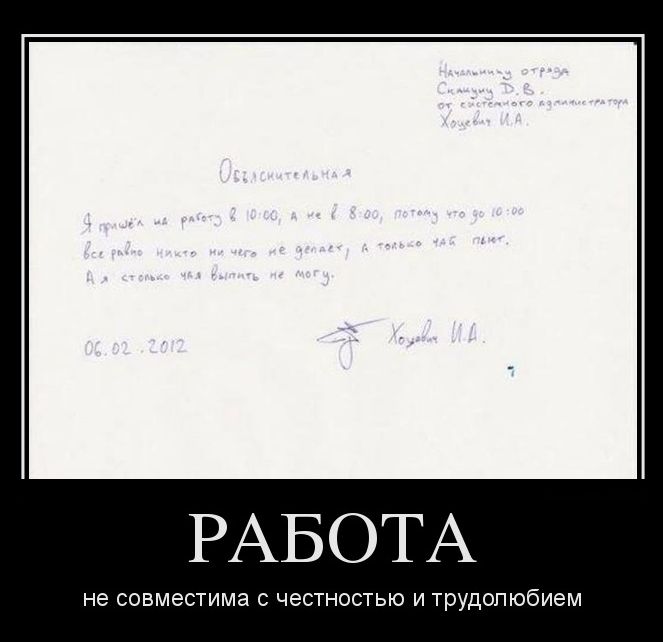 работа 2.jpg