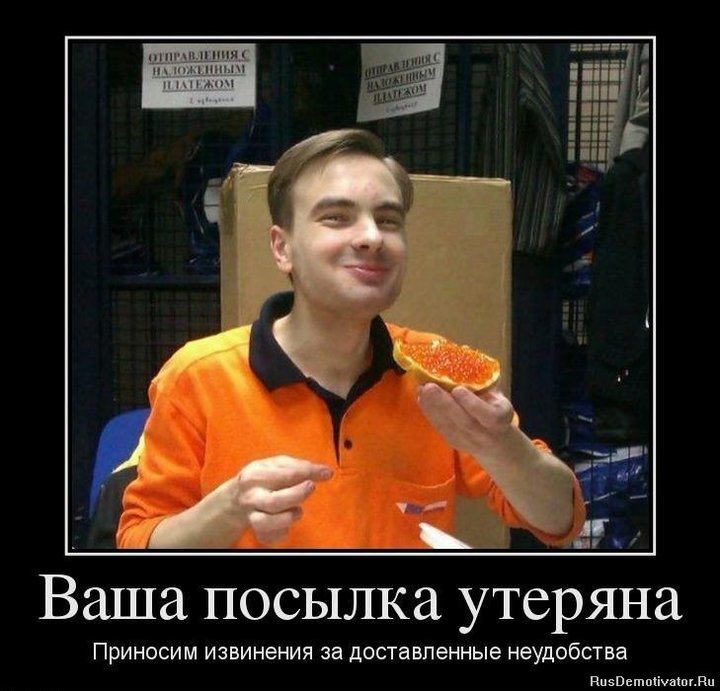 почта.jpg