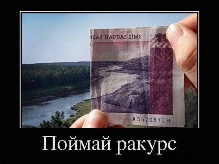 фотанутым.jpg