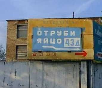 СЏР№С†Рѕ.jpg