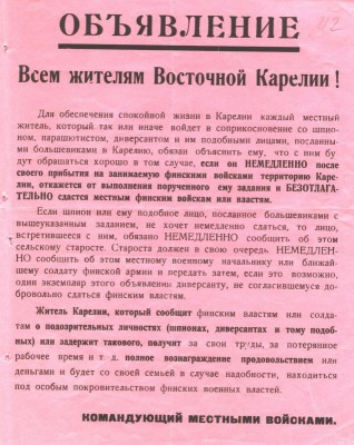 финская листовка-1..jpg