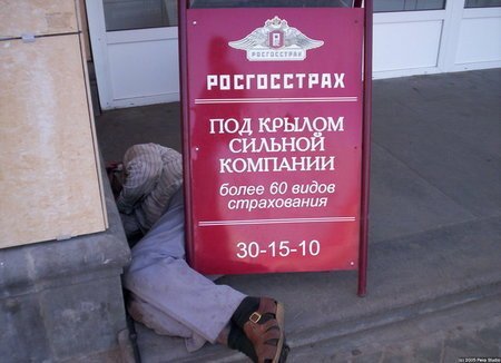 РґР»СЏ РјР°Р·РёР»С‹.jpg