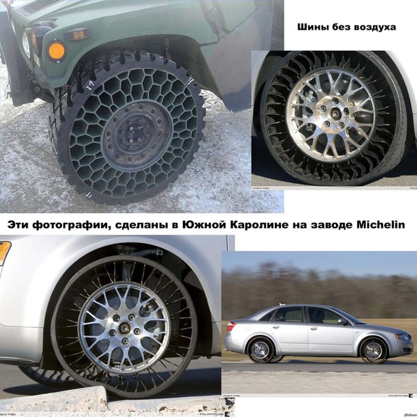 шины.jpg