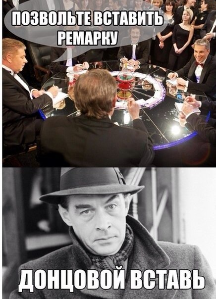 ремарк.jpg