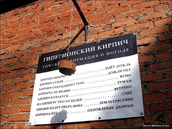 кирпич.jpg