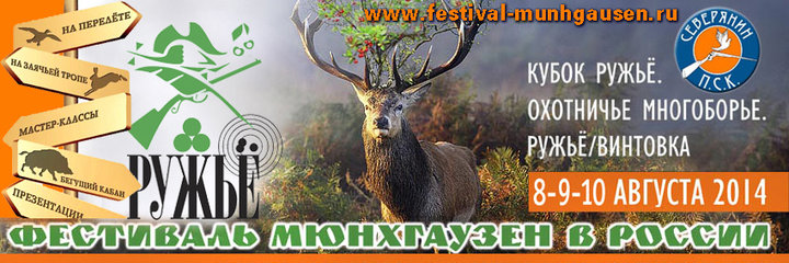 !BANNER_Mean_Fest_2014.jpg