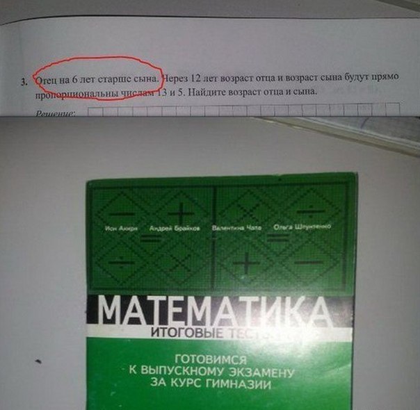 задача.jpg