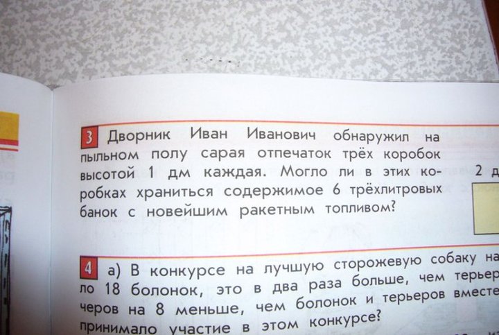 Podborka_foto_110.jpg