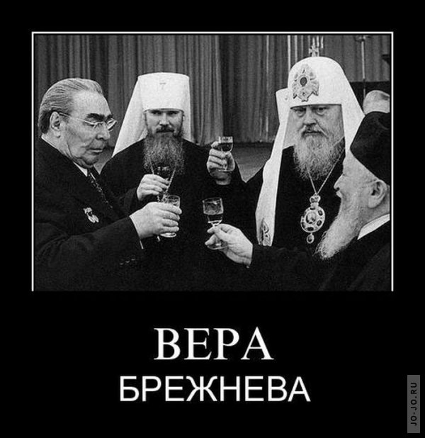 вера.jpg