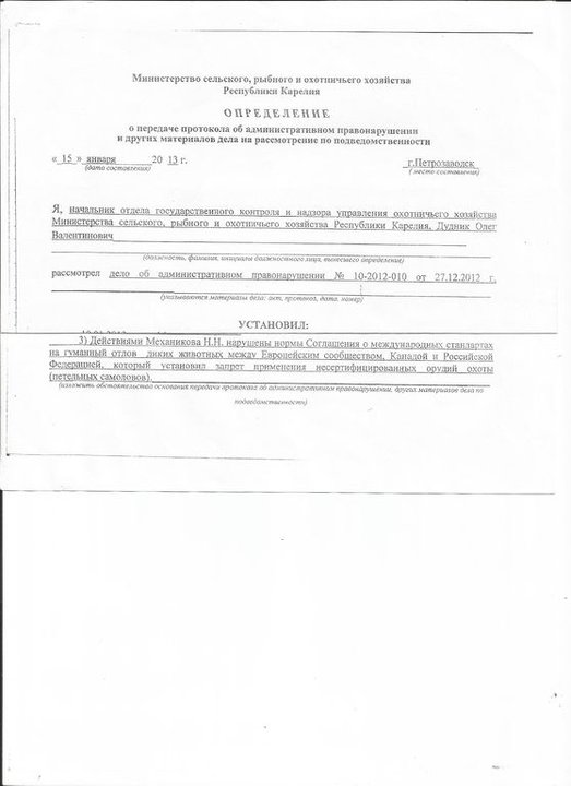 Scan0003г.jpg