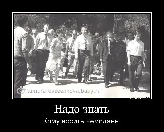 пут2.jpg