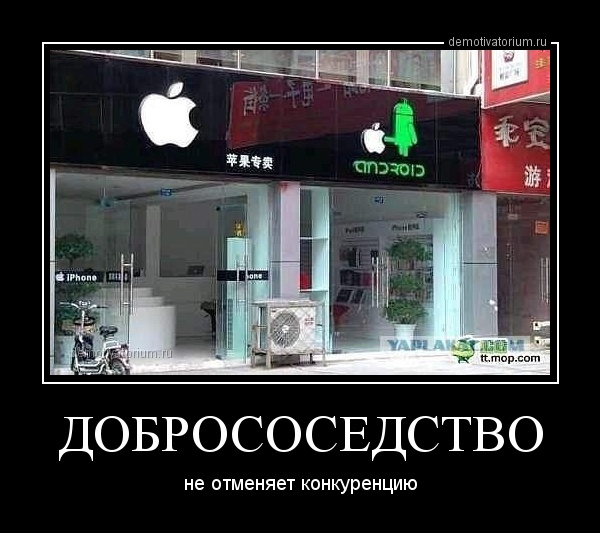 апл.jpg