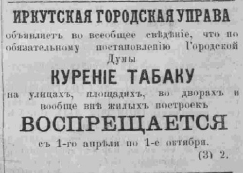 газета.jpg