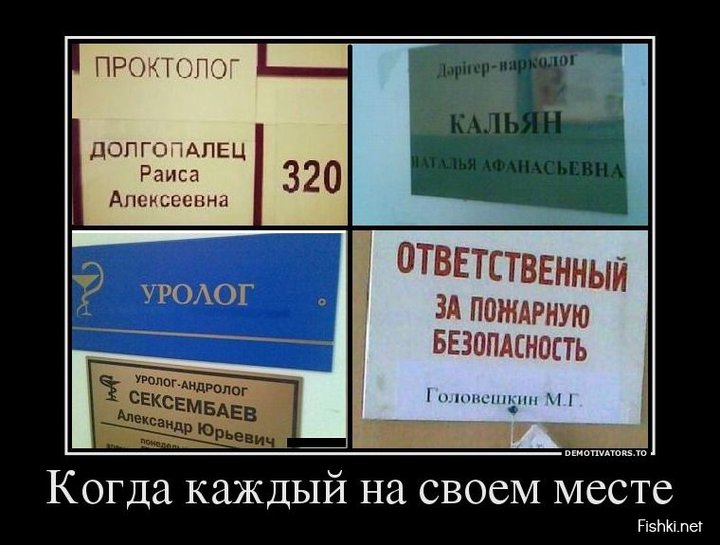 врач.jpg