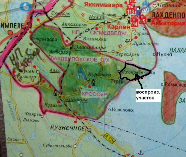 РІРѕСЃРїСЂ.СѓС‡Р°СЃС‚РєР°.jpg