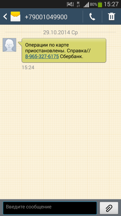 Screenshot_2014-10-29-15-27-02.png