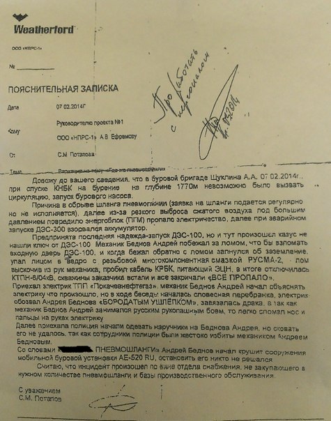 прикол1.jpg