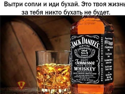 Джек.jpg